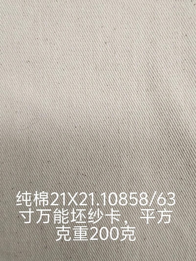 挖掘营销技巧，轻松让纺织品品牌‘飞’出萍乡