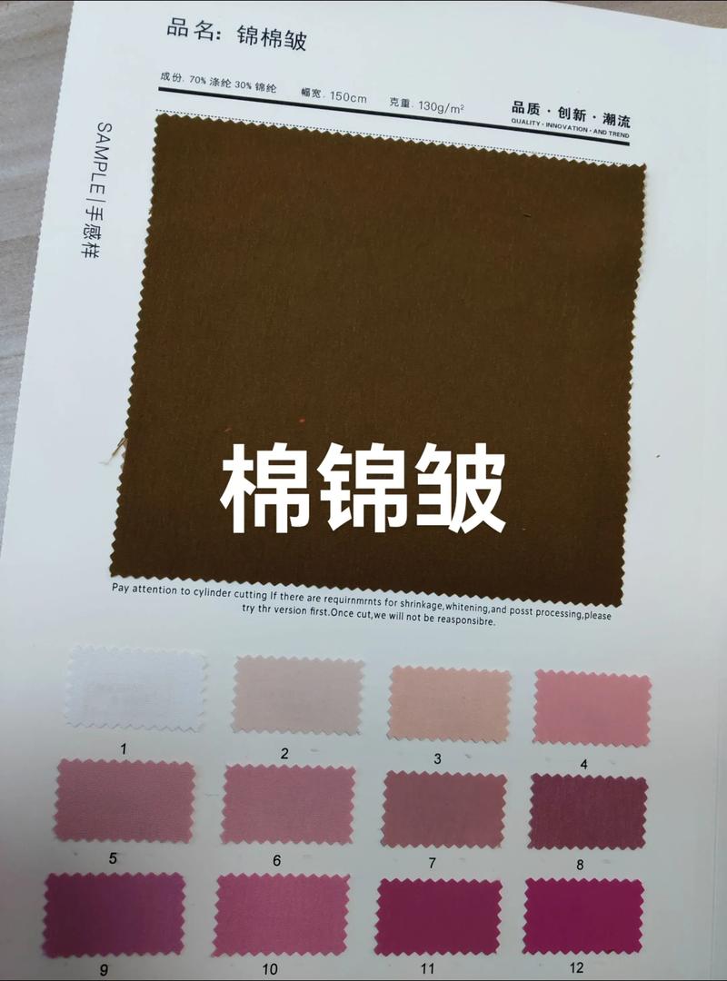 选购坯布的实用指南：轻松成为批发高手