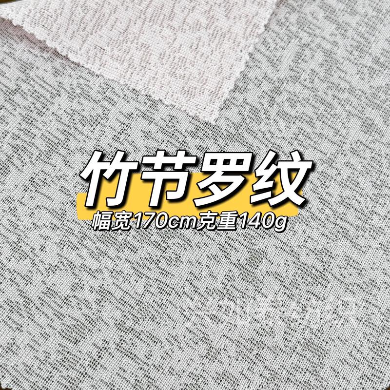 工业用布